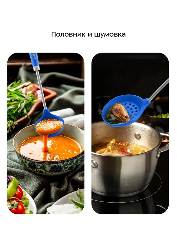 Набор кухонных принадлежностей силиконовые КТ-1265