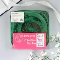 Бант - шар №4.5 три золотых полосы, зеленый