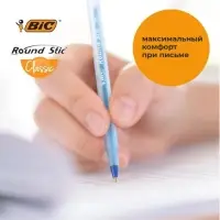 Ручка шариковая, чернила синие, 1.0 мм, среднее письмо, BIC Round Stic Classic, стакан в ПОДАРОК