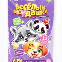 Аппликация наклейками "Весёлые мордашки"