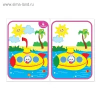 Книга &laquo;Найди отличия: 1-й уровень&raquo;, 3 года, 12 стр.