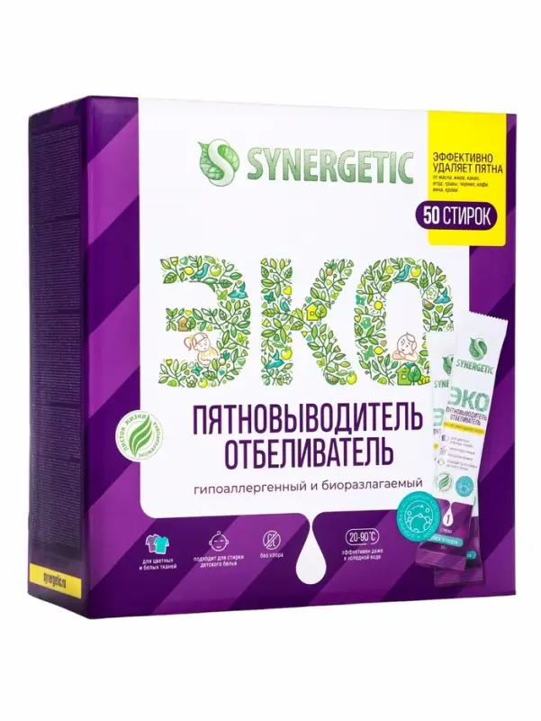 Отбеливатель-пятновыводитель Synergetic, 50 стиков