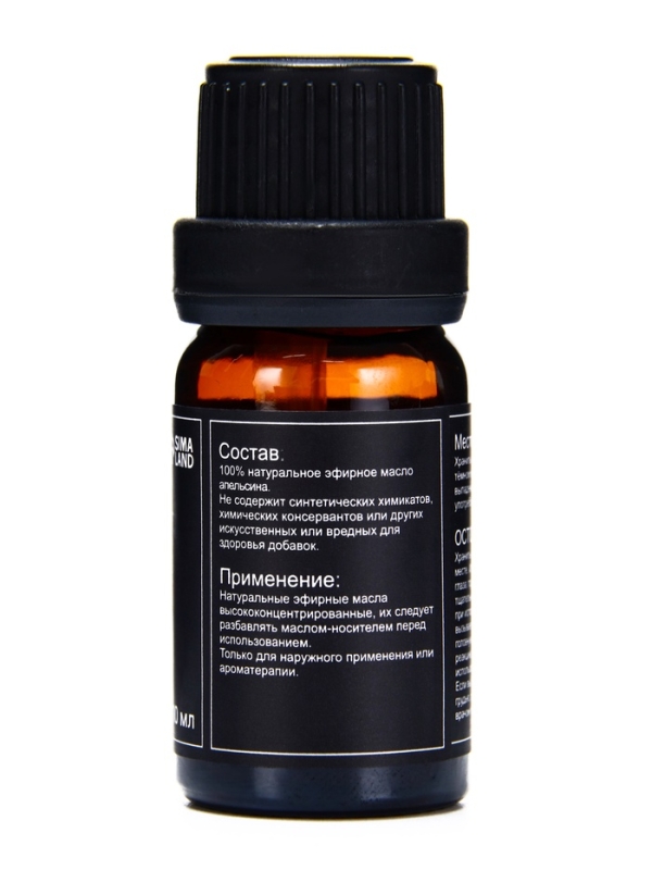 Набор эфирных масел "Лаванда, эвкалипт, лемограсс...", 6 шт по 10 мл, в коробке