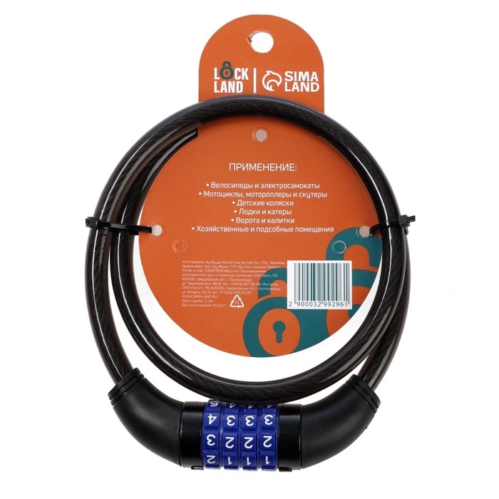 Замок навесной велосипедный LOCKLAND, кодовый, 10х800 мм Замок навесной велосипедный LOCKLAND, кодовый, 10х800 мм