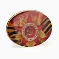 Значок овальный &laquo;Отечественная война&raquo; с Георгиевской лентой, 2.5 см, цветной в золоте