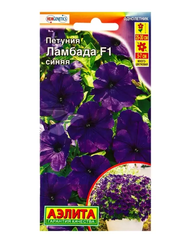 Семена цветов Петуния Ламбада F1 синяя многоцветковая  (драже) С. Hem Genetics, Ц/П,7 шт.