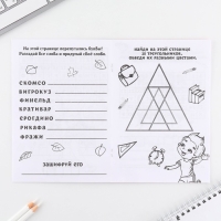 Подарочный набор смешбук А5, 8 листов и восковые мелки &laquo;Милый котенок&raquo;