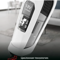 Беспроводной пылесос Dual Force 2 в 1 TY6737WH с подсветкой