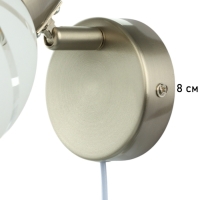 Спот "Ария" 1хЕ14 40Вт сатин 9х17х14 см