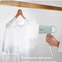 Ручной отпариватель Origin Travel DT1034E1, складной