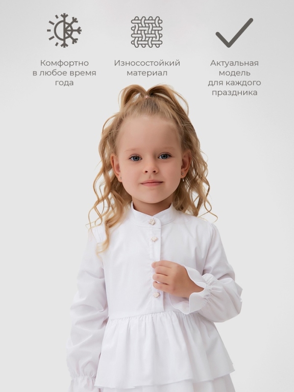 Платье для девочки MINAKU цвет белый, рост 104 см Платье для девочки MINAKU цвет белый, рост 104 см