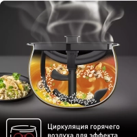 Мультиварка Multicook&Stir RK901832, 5 л, с 71 режимом