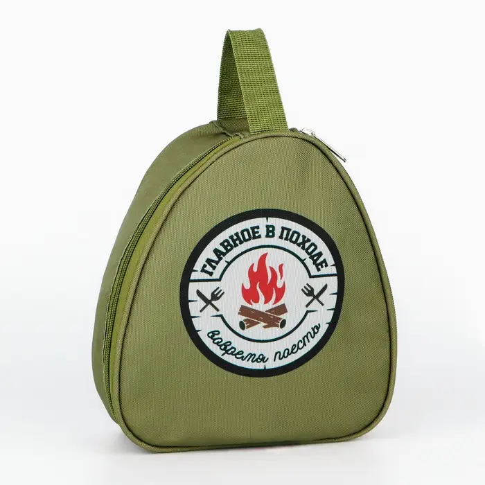 Набор посуды для пикника &laquo;Главное в походе&raquo;, 8 предметов