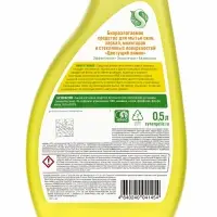 Средство для мытья окон и зеркал Synergetic &laquo;Цветущий лимон&raquo;, 500 мл