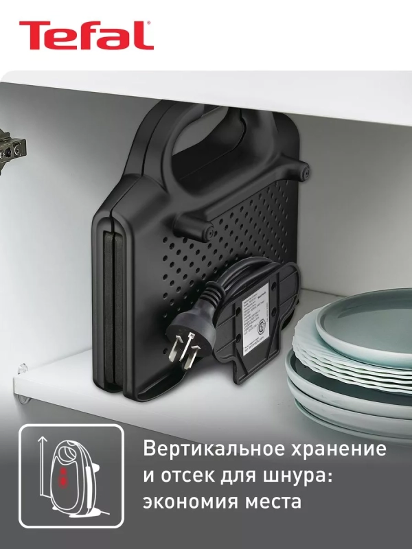Сэндвичница Ultracompact SM159830 с индикатором включения