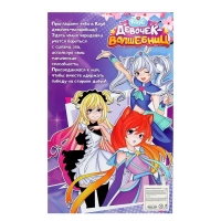 Кукла шарнирная &laquo;Клуб девочек-волшебниц&raquo;, 30 см