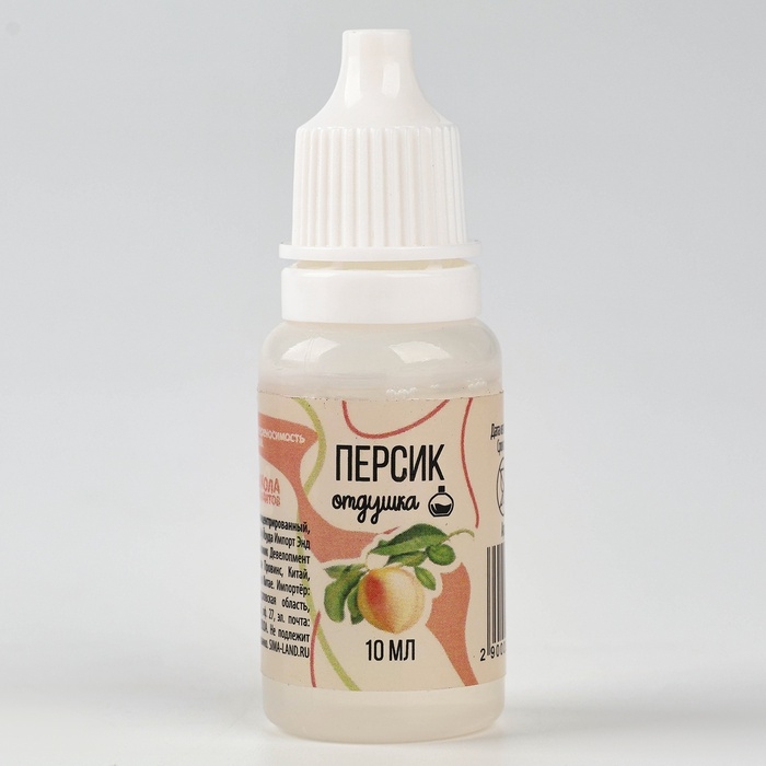 Ароматизатор для творчества &laquo;Персик&raquo;, концентрированный, 10 мл