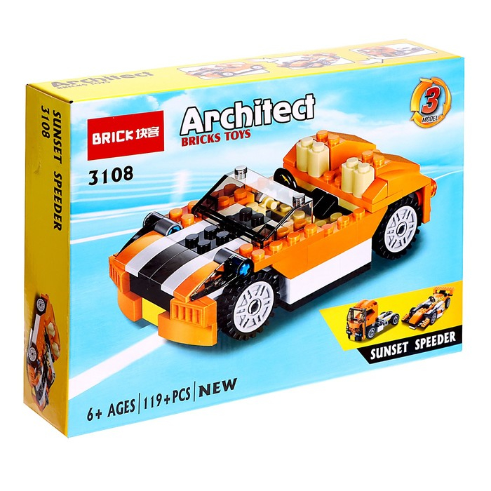 Конструктор &laquo;Гоночный автомобиль&raquo;, 3 варианта сборки, 119 деталей