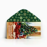 Конверт для денег &laquo;Счастливых мгновений&raquo;, 16.5 х 8 см