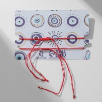 Браслет-оберег &laquo;Красная нить&raquo; набор 2 шт., бисер, цвет чёрно-белый