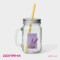 Кружка стеклянная Доляна «Лаванда», 450 мл, 10×7,5×13 см, с ручкой, крышкой и трубочкой Кружка стеклянная Доляна «Лаванда», 450 мл, 10×7,5×13 см, с ручкой, крышкой и трубочкой