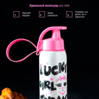 Бутылка для воды пластиковая «Кот», 500 мл, цвет белый Бутылка для воды пластиковая «Кот», 500 мл, цвет белый