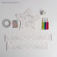 Набор для творчества «Волшебный ночник своими руками: звёздочка» Набор для творчества «Волшебный ночник своими руками: звёздочка»