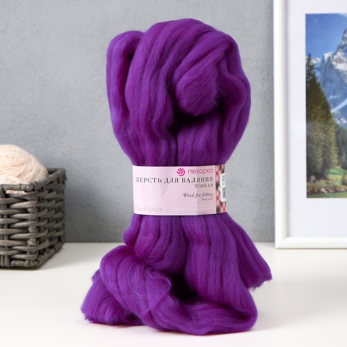 Шерсть для валяния 100% тонкая шерсть 50гр (698-Т.фиолетовый) Шерсть для валяния 100% тонкая шерсть 50гр (698-Т.фиолетовый)