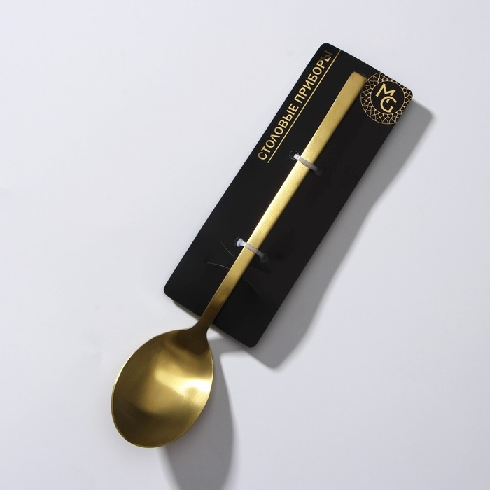 Ложка столовая из нержавеющей стали Magistro &laquo;Оску стандарт&raquo;, длина 19,5 см, цвет золотой