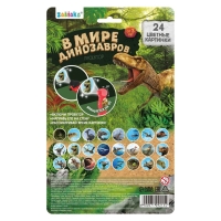 Проектор &laquo;В мире динозавров&raquo;, 24 картинки, цвет зелёный