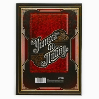 Диплом &laquo;Лучшему из лучших&raquo;, А5, 21 х 15 см.