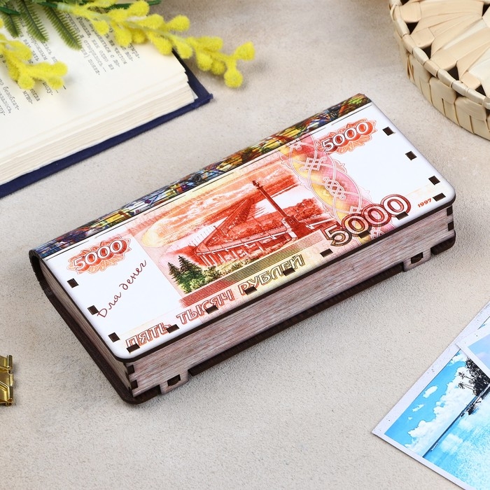 Купюрница "5000 рублей", 18&times;10&times;3 см