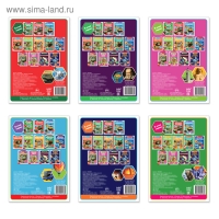 Мини-энциклопедии набор «Познаём всё вокруг», 6 шт. по 20 стр. Мини-энциклопедии набор «Познаём всё вокруг», 6 шт. по 20 стр.