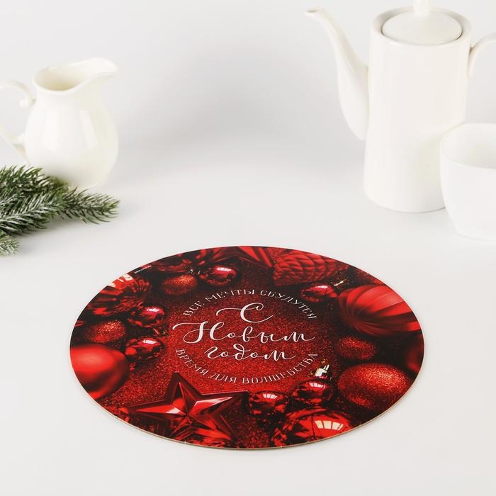 Подложка под торт усиленная &laquo;Мечта&raquo;, 30 см, 2 мм, Новый год