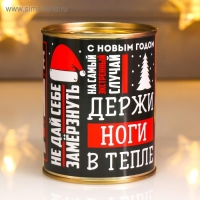 Носки в банке "Для хорошего человека" (внутри носки мужские, цвет чёрный)