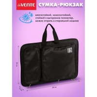 Папка для чертежей и рисунков А3, 500 х 360 х 20 мм, (рюкзак) с ручками, текстиль, deVENTE Папка для чертежей и рисунков А3, 500 х 360 х 20 мм, (рюкзак) с ручками, текстиль, deVENTE