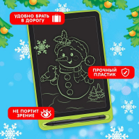Планшет для рисования &laquo;С Новым годом!&raquo;, МИКС