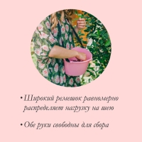 Ёмкость для сбора ягод, 3 л, &laquo;Малина&raquo;, красная