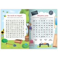 Набор филвордов &laquo;Поиск слов&raquo;, 4 шт. по 16 стр.