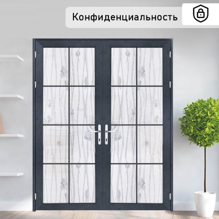 Плёнка самоклеящаяся &laquo;Волна&raquo;, прозрачная, 45&times;200 см