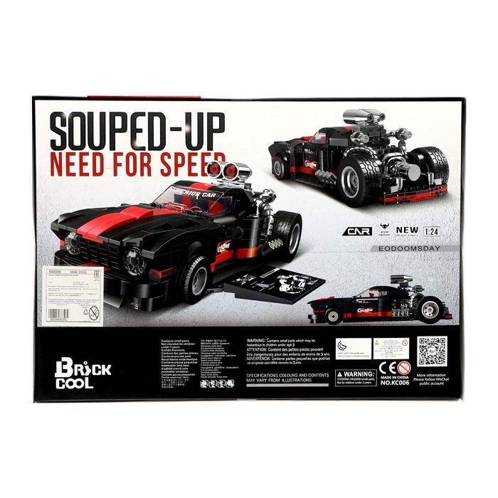 Конструктор Гонка &laquo;Судный день&raquo;, 650 деталей