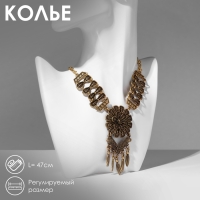 Колье &laquo;Индия&raquo; цветок, цвет чернёное золото, 47 см