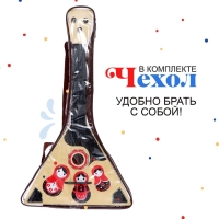 Балалайка &laquo;Матрёшка&raquo;, цвет МИКС