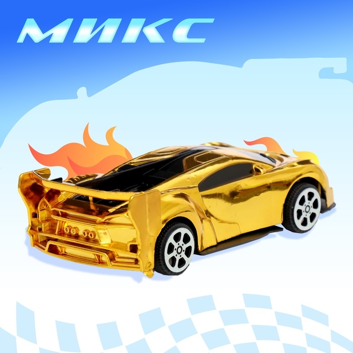 Машина &laquo;Хром&raquo;, инерционная, цвет МИКС