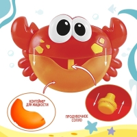 Музыкальная игрушка для ванной &laquo;Любимый друг: Крабик&raquo;, звук, русские песенки