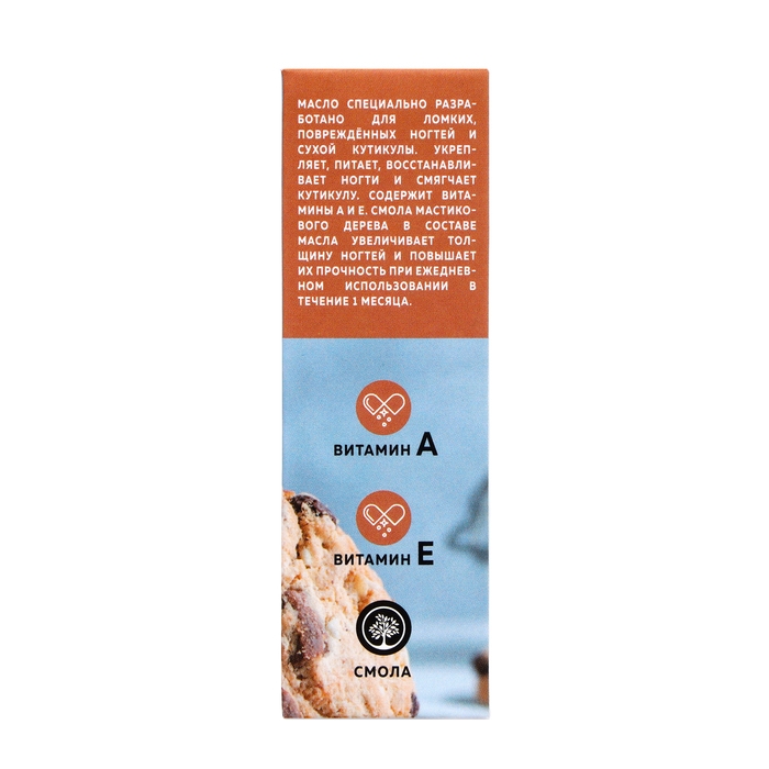 Масло для ногтей укрепляющее со смолой мастикового дерева MILV печенье, 15 мл Масло для ногтей укрепляющее со смолой мастикового дерева MILV печенье, 15 мл