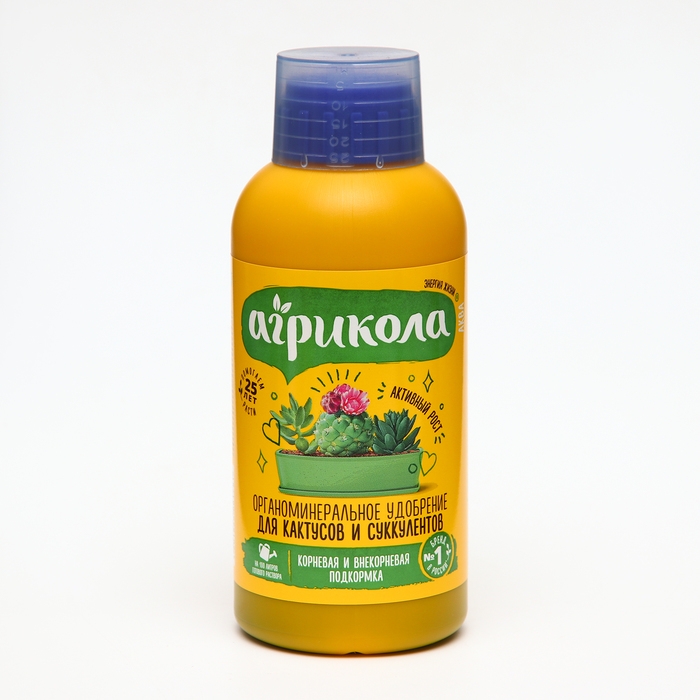 Удобрение "Агрикола", для кактусов, флакон, 250 мл
