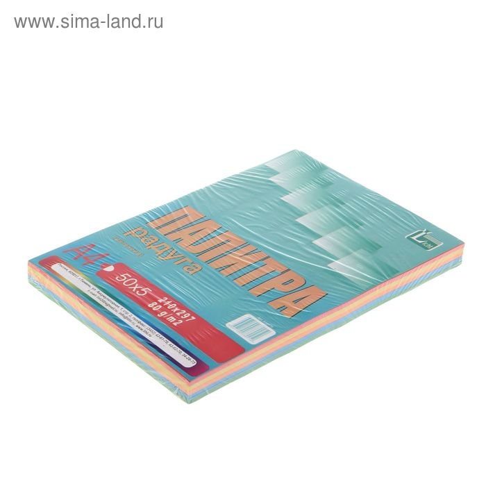 Бумага цветная А4, 250 листов "Палитра радуга" Интенсив, 5 цветов, 80 г/м&sup2;