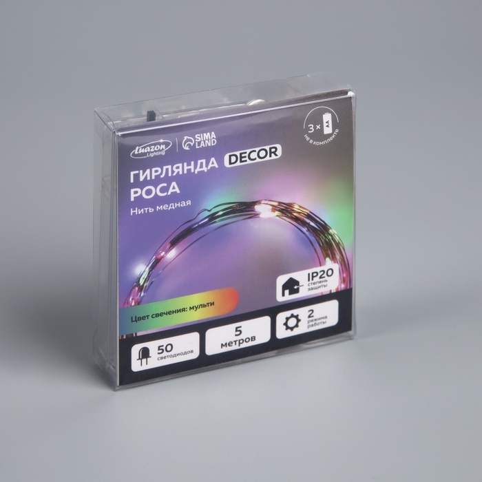 Гирлянда «Нить» 5 м роса, IP20, медная нить, 50 LED, свечение мульти, 2 режима, AAх3 Гирлянда «Нить» 5 м роса, IP20, медная нить, 50 LED, свечение мульти, 2 режима, AAх3