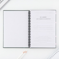 Планинг для записи клиентов А5, 98 листов, на гребне «Зеленый» Планинг для записи клиентов А5, 98 листов, на гребне «Зеленый»